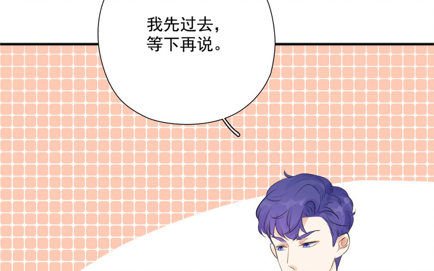 30 第29话 飞醋(1/2)-第30话