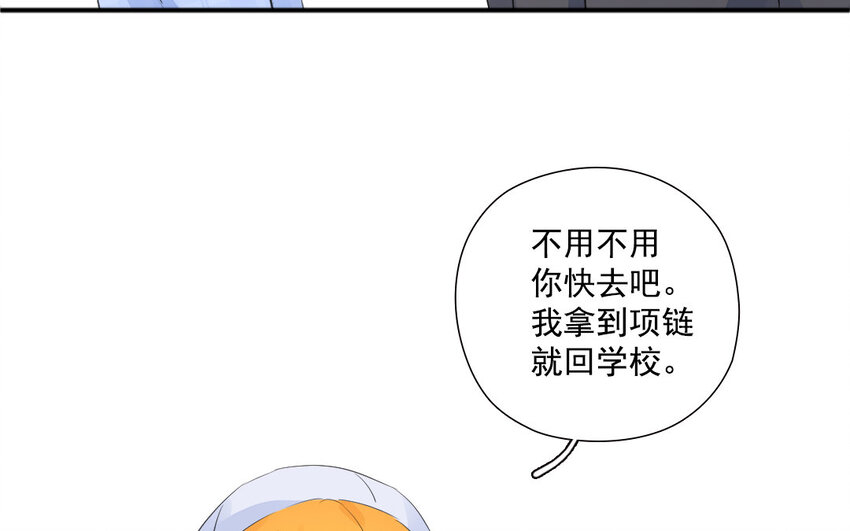 30 第29话 飞醋(1/2)-第30话