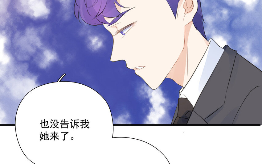 30 第29话 飞醋(1/2)-第30话