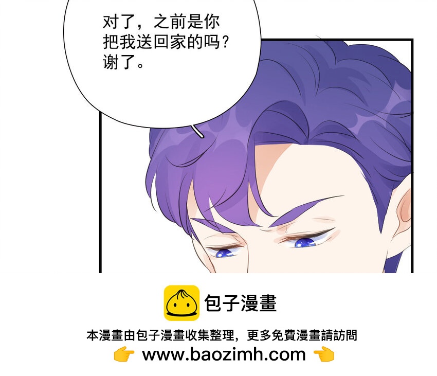 30 第29话 飞醋(1/2)-第30话