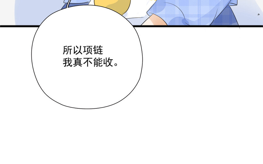 32 第31话 意有所图(1/2)-第32话