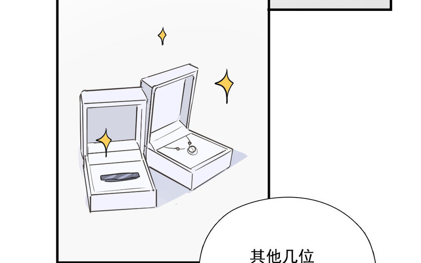 32 第31话 意有所图(1/2)-第32话