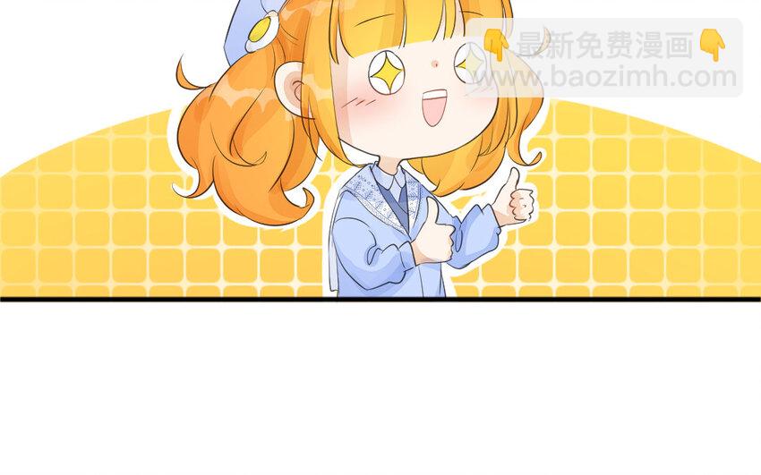 32 第31话 意有所图(1/2)-第32话