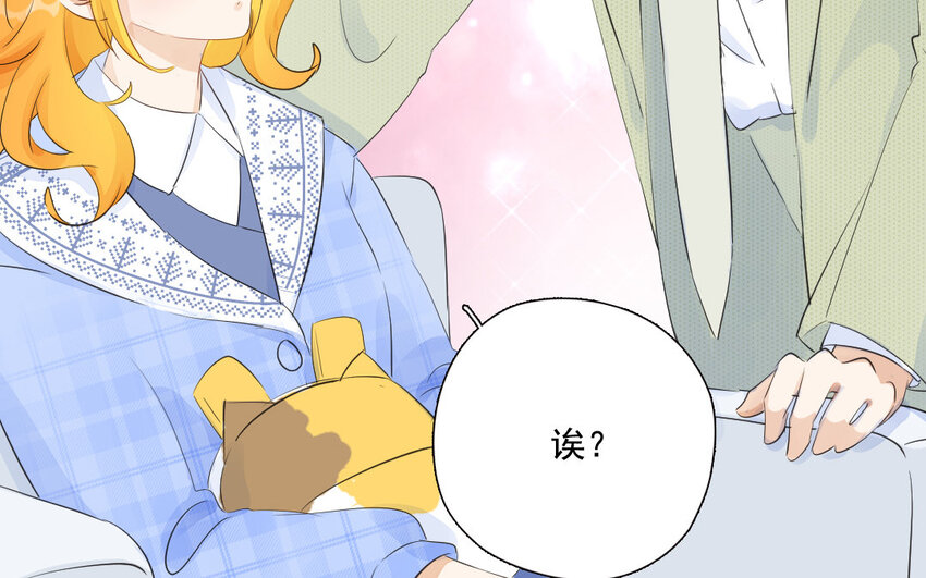 32 第31话 意有所图(1/2)-第32话