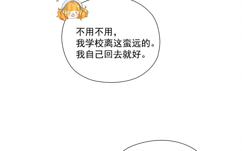 32 第31话 意有所图(1/2)-第32话