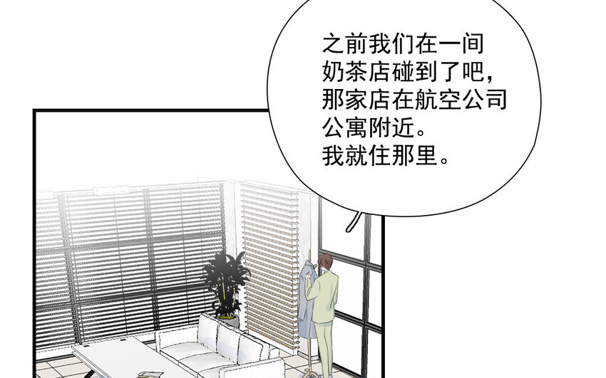 32 第31话 意有所图(1/2)-第32话