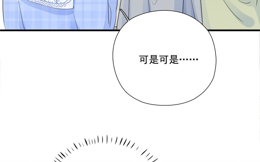 32 第31话 意有所图(1/2)-第32话