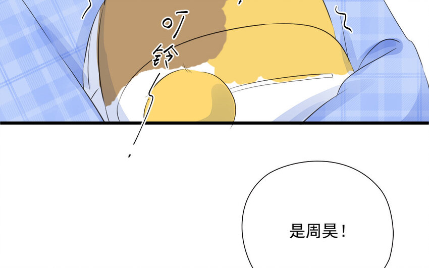 32 第31话 意有所图(1/2)-第32话