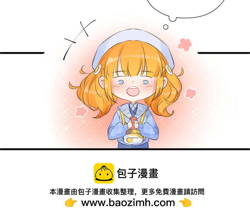 32 第31话 意有所图(1/2)-第32话