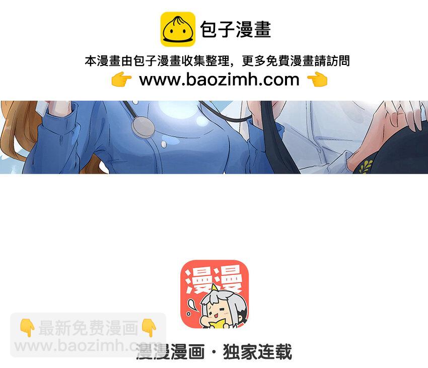 36 第35话 士之耽兮(1/2)-第36话