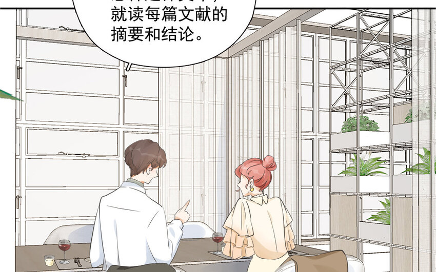 36 第35话 士之耽兮(1/2)-第36话