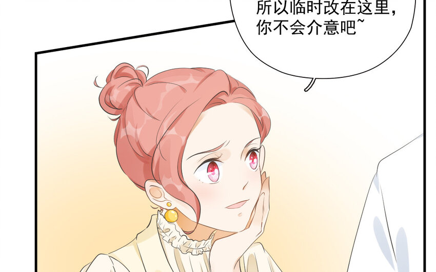 36 第35话 士之耽兮(1/2)-第36话