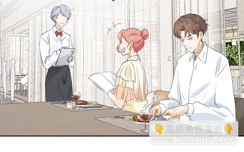 36 第35话 士之耽兮(1/2)-第36话