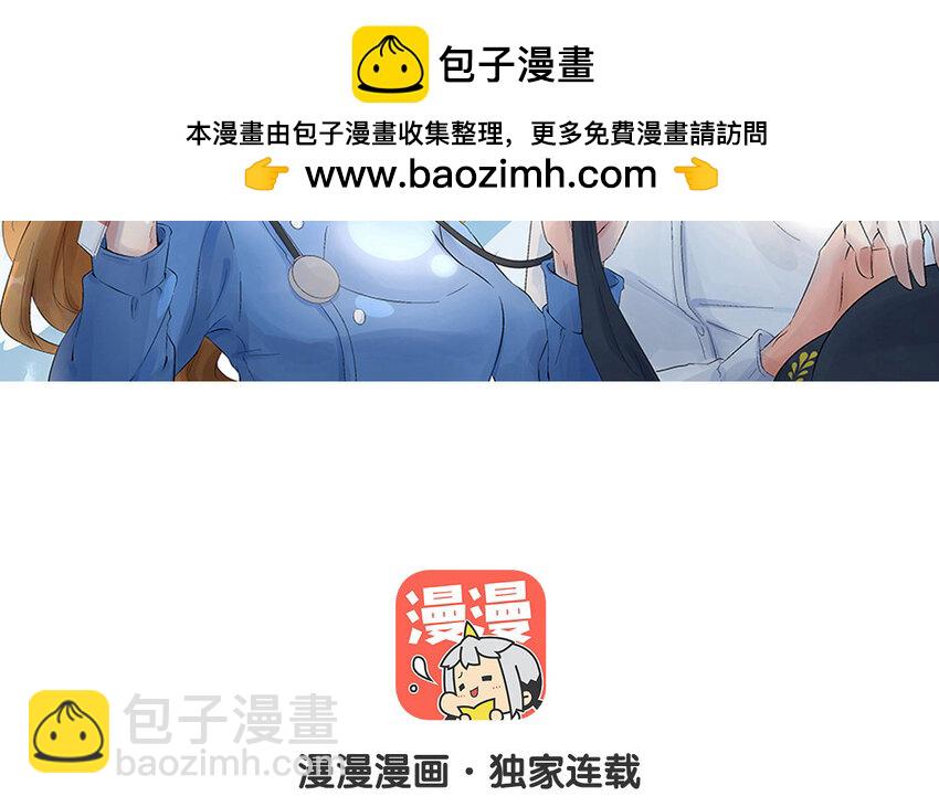 38 第37话 假扮情侣(1/2)-第38话