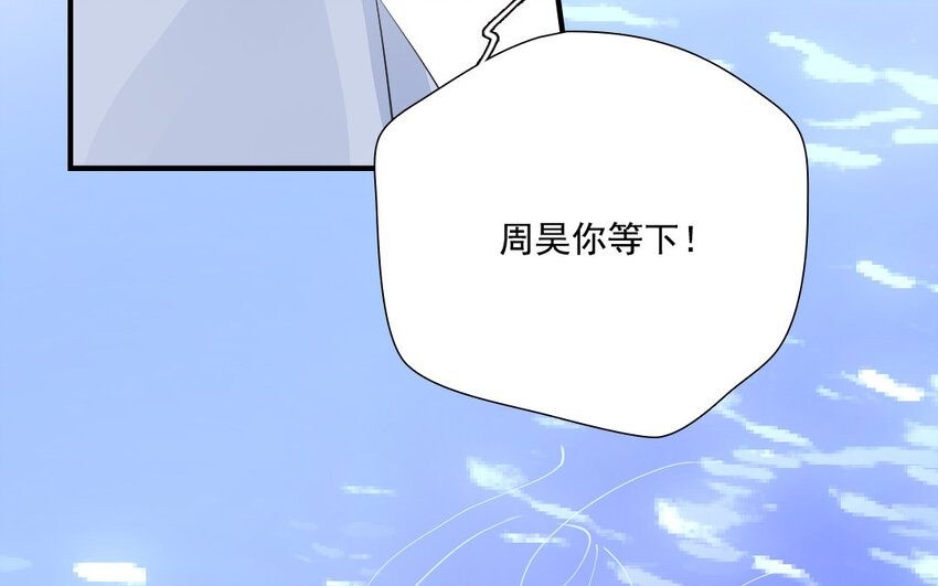 38 第37话 假扮情侣(1/2)-第38话