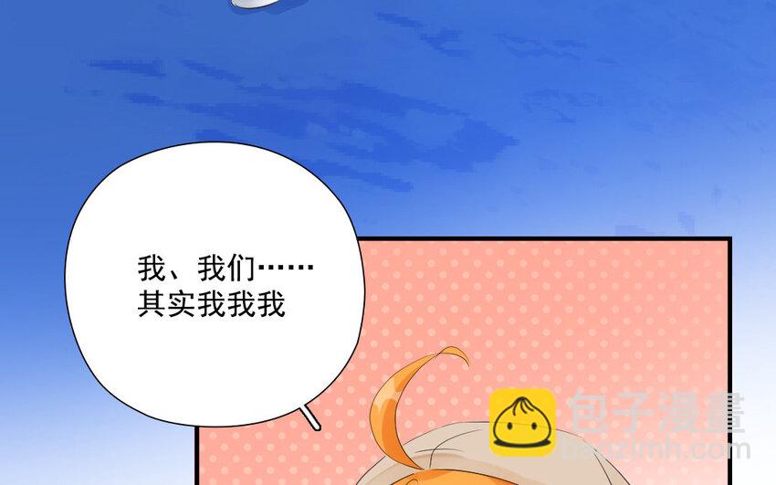 38 第37话 假扮情侣(1/2)-第38话