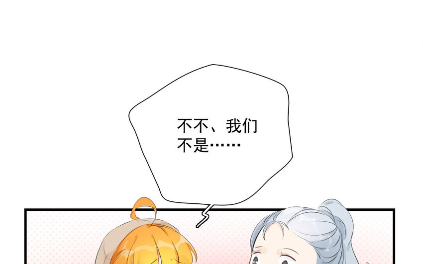 38 第37话 假扮情侣(1/2)-第38话