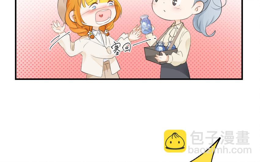 38 第37话 假扮情侣(1/2)-第38话