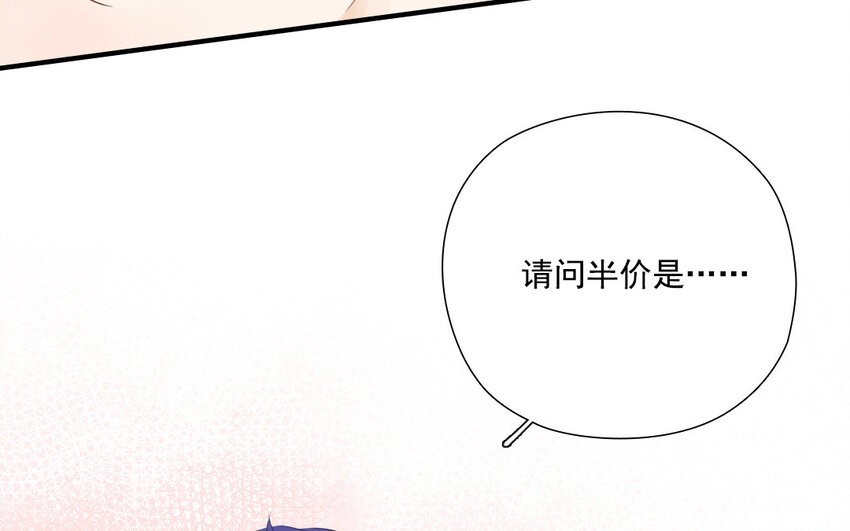 38 第37话 假扮情侣(1/2)-第38话