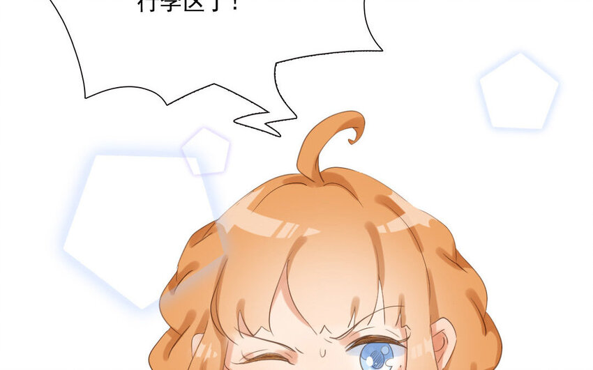 4 第3话 天降宠爱(1/2)-第4话