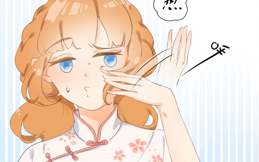 4 第3话 天降宠爱(1/2)-第4话