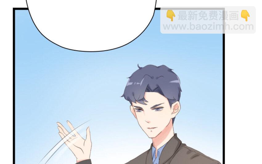 4 第3话 天降宠爱(1/2)-第4话