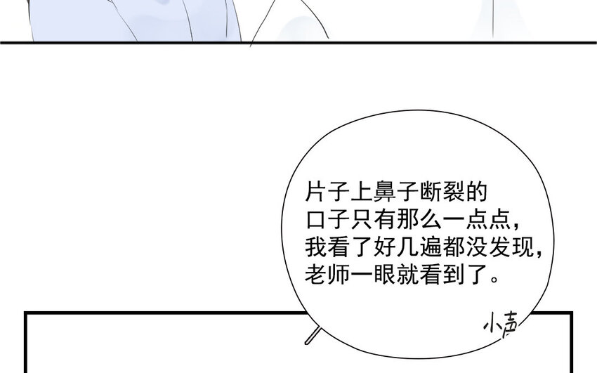 40 第39话 目的不纯(1/2)-第40话