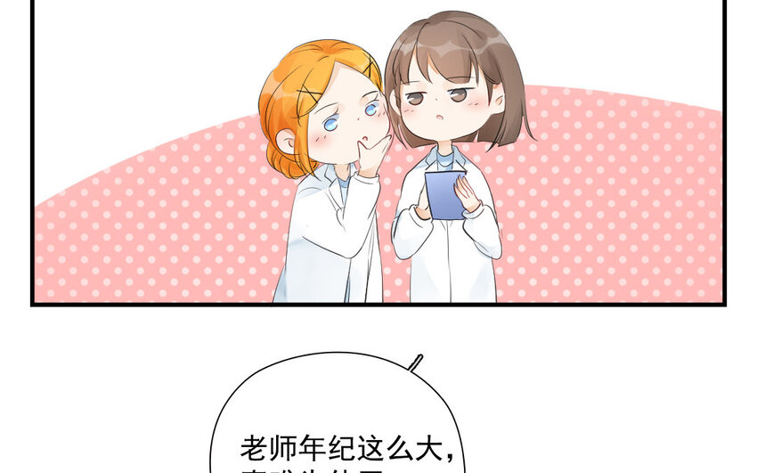 40 第39话 目的不纯(1/2)-第40话