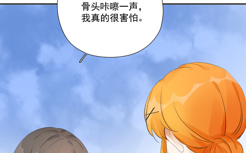 40 第39话 目的不纯(1/2)-第40话