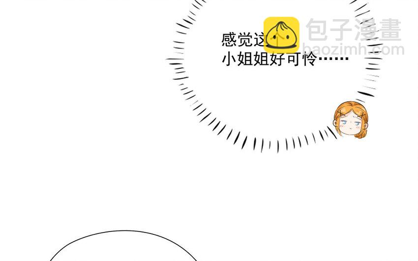 40 第39话 目的不纯(1/2)-第40话