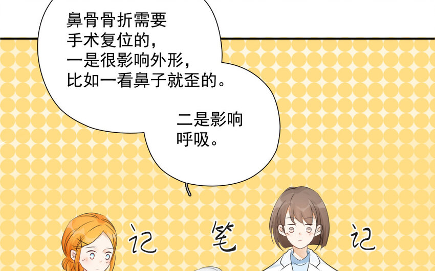 40 第39话 目的不纯(1/2)-第40话