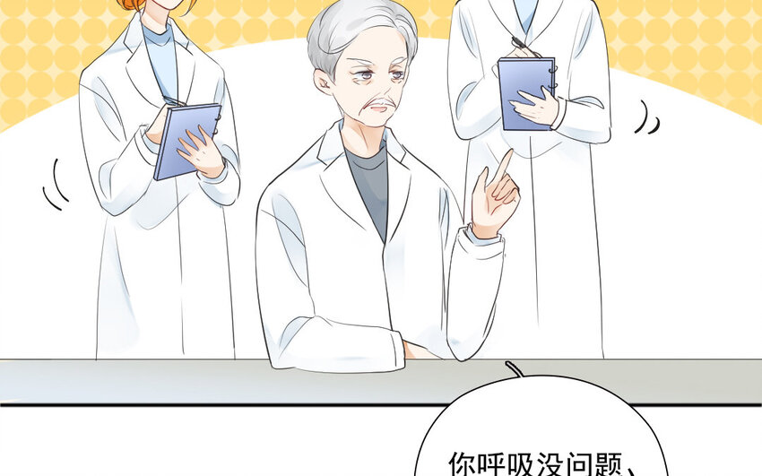 40 第39话 目的不纯(1/2)-第40话