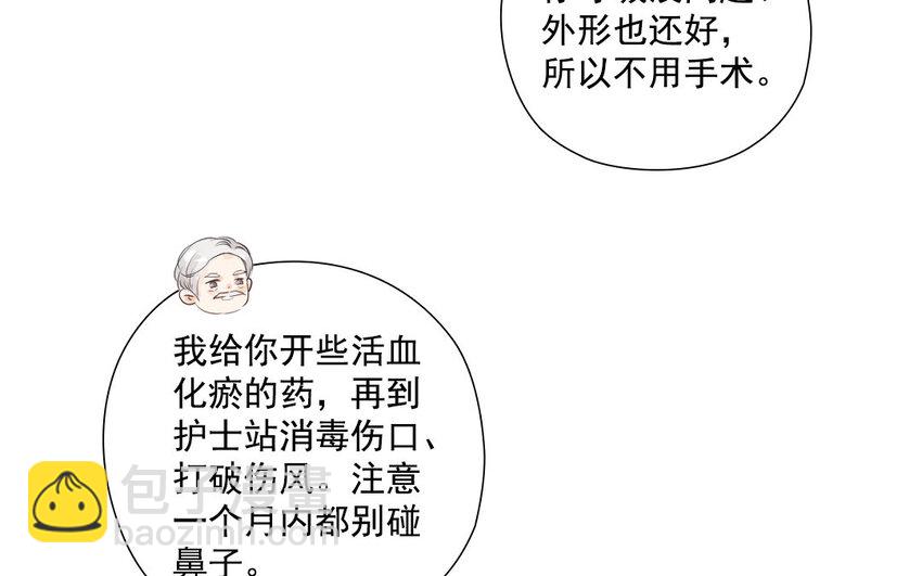 40 第39话 目的不纯(1/2)-第40话