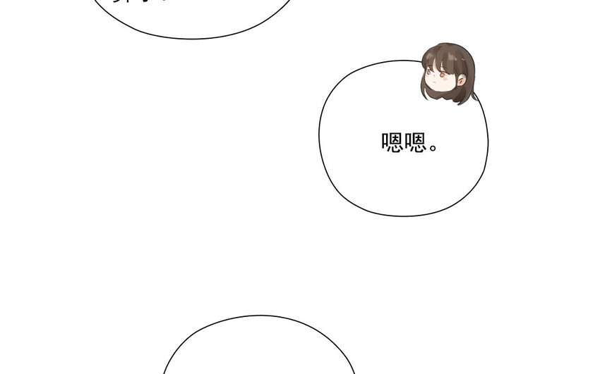 40 第39话 目的不纯(1/2)-第40话