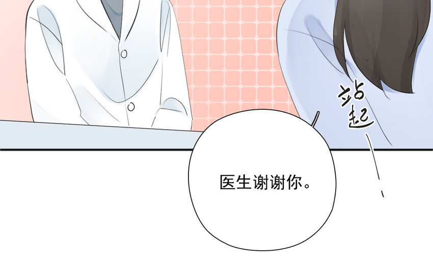 40 第39话 目的不纯(1/2)-第40话