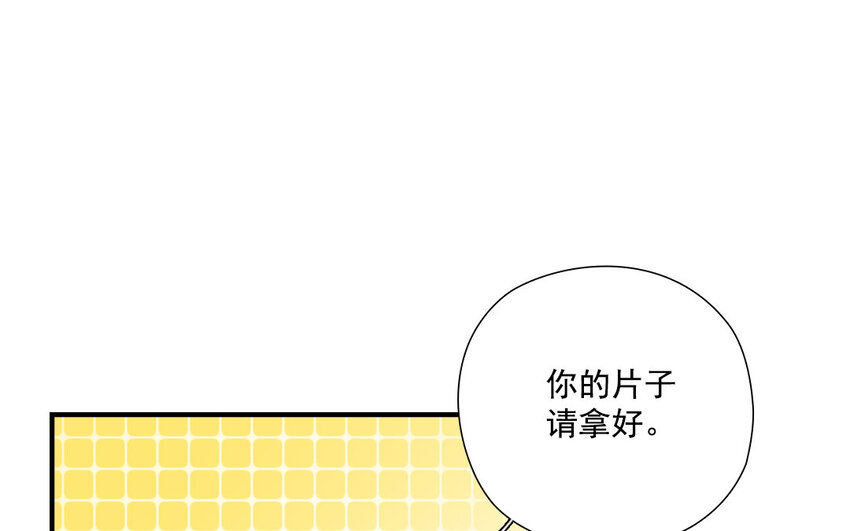 40 第39话 目的不纯(1/2)-第40话