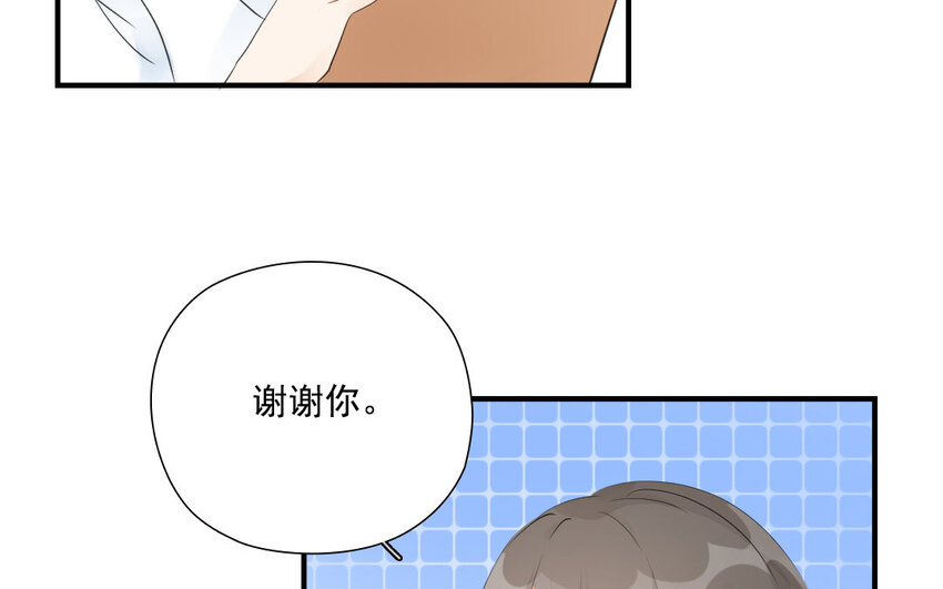 40 第39话 目的不纯(1/2)-第40话