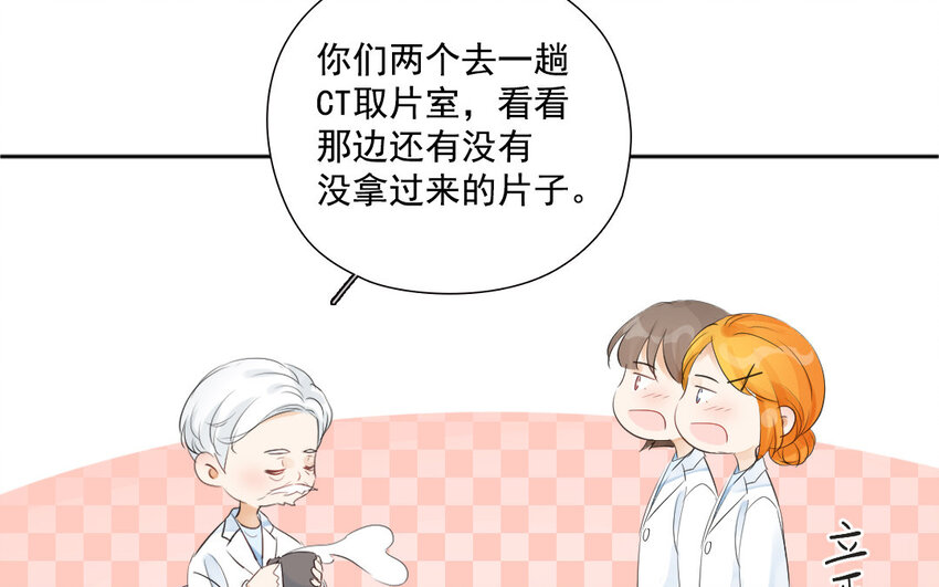 40 第39话 目的不纯(1/2)-第40话