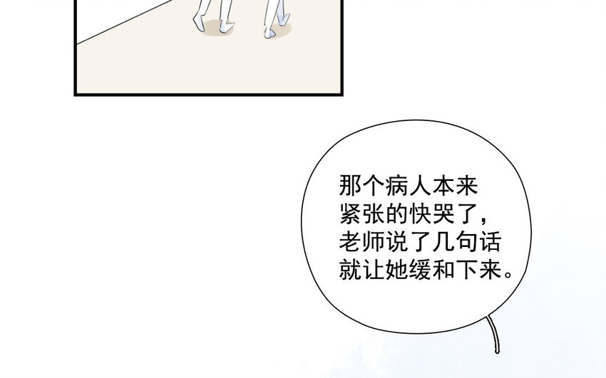 40 第39话 目的不纯(1/2)-第40话