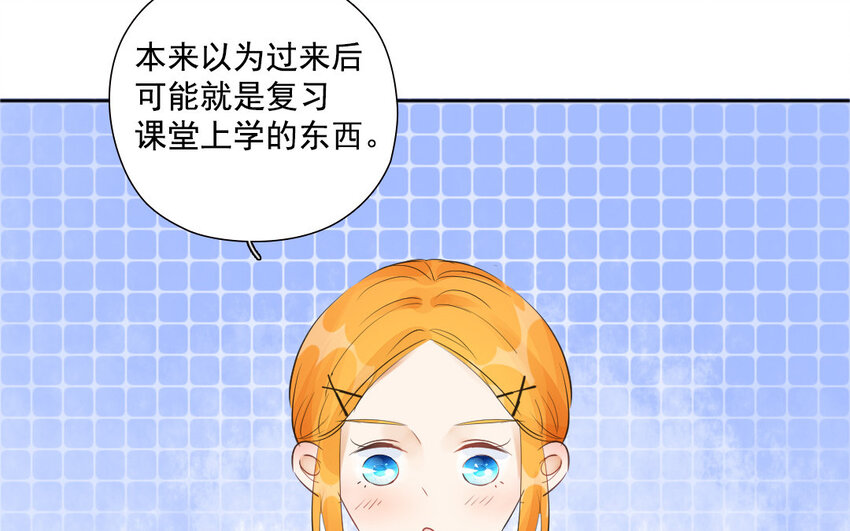 40 第39话 目的不纯(1/2)-第40话