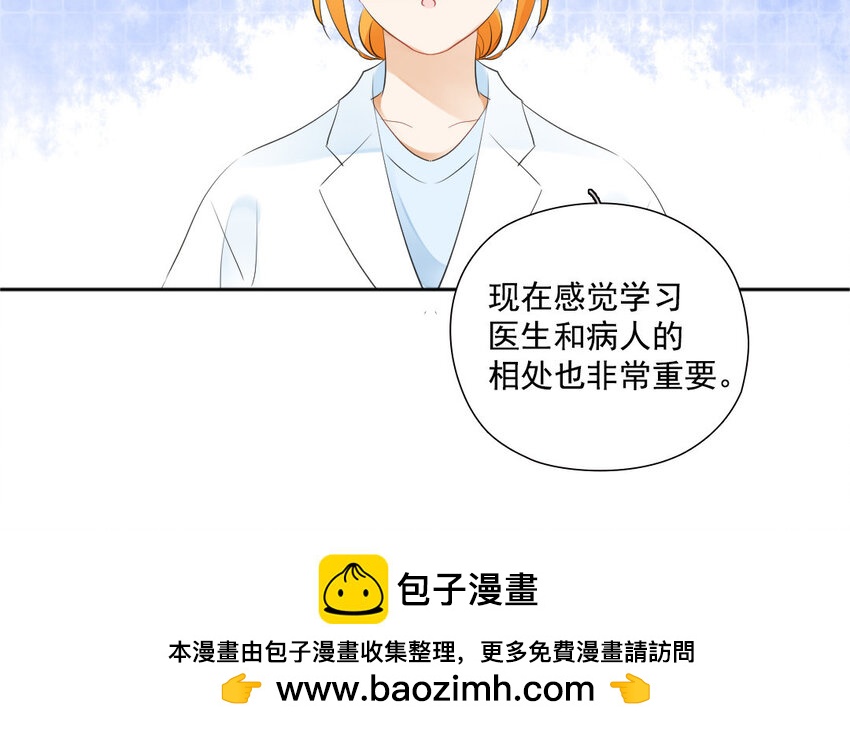 40 第39话 目的不纯(1/2)-第40话