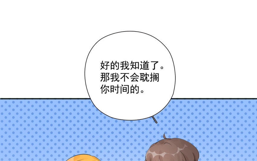 40 第39话 目的不纯(1/2)-第40话