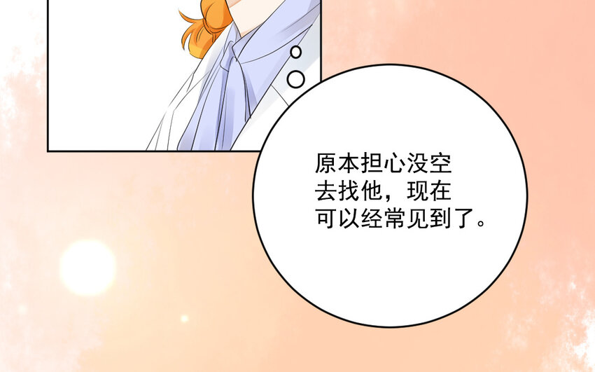 42 第41话 正面硬刚(1/2)-第42话