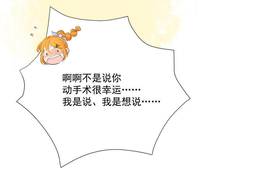 42 第41话 正面硬刚(1/2)-第42话