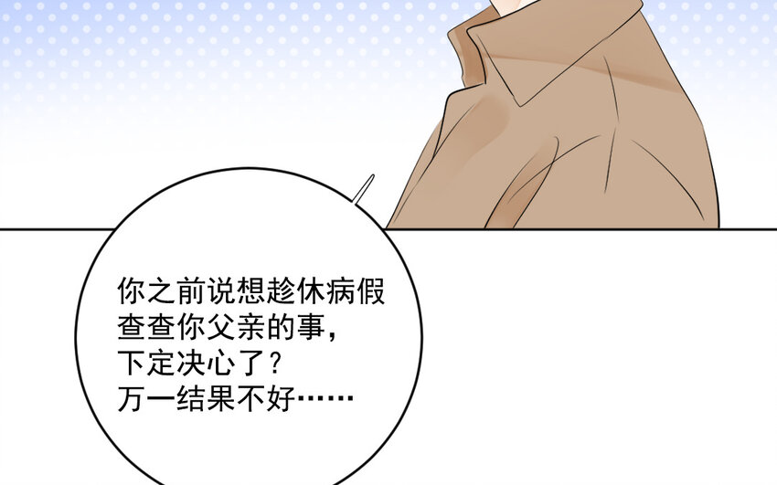 42 第41话 正面硬刚(1/2)-第42话