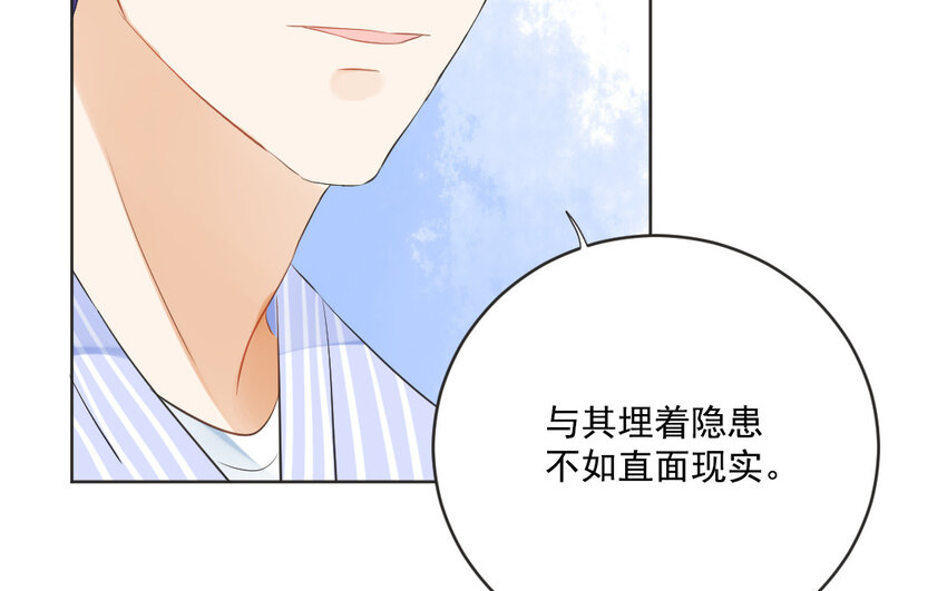 42 第41话 正面硬刚(1/2)-第42话