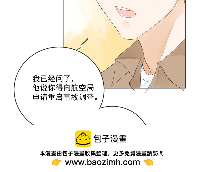 42 第41话 正面硬刚(1/2)-第42话