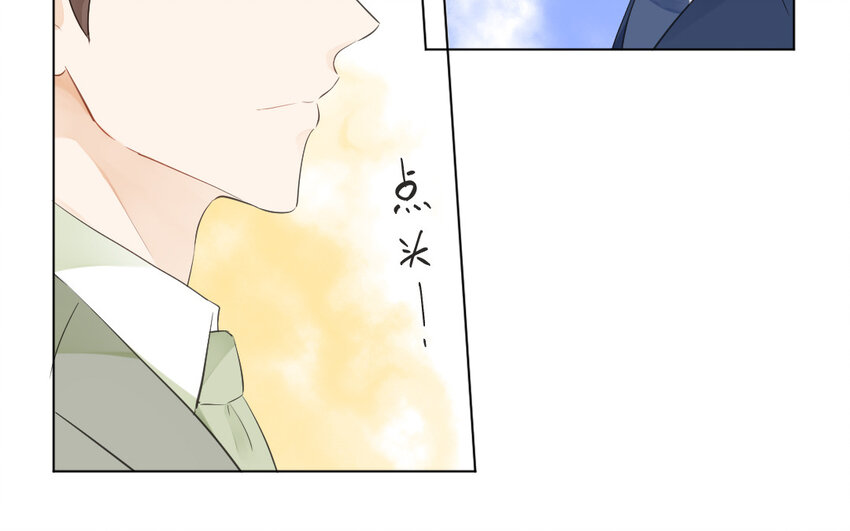 44 第43话 撞破(1/2)-第44话