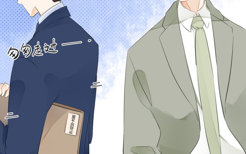 44 第43话 撞破(1/2)-第44话