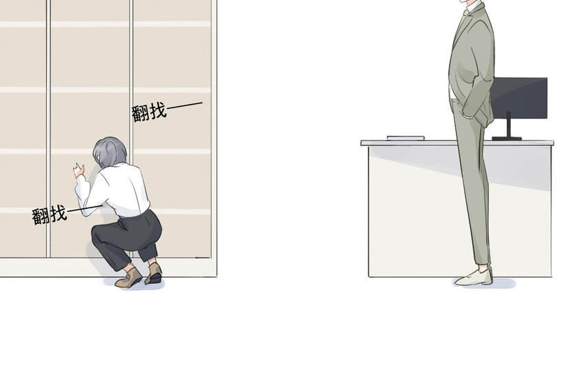 44 第43话 撞破(1/2)-第44话